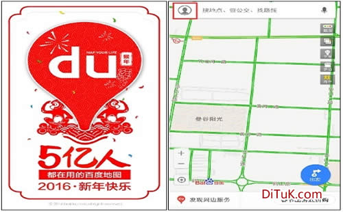 百度地图制作