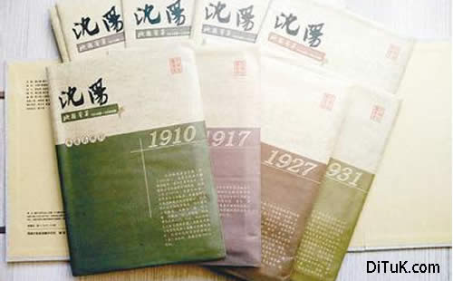 地图制作