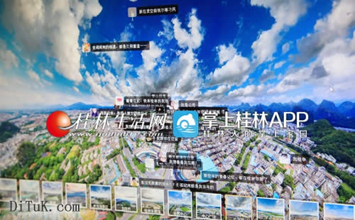 制作地图