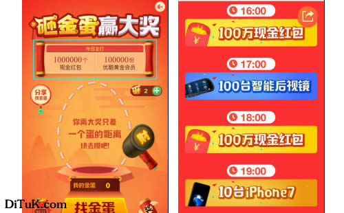 手把手教你用纸制作立体中国地图，让山脉高原跃然桌上